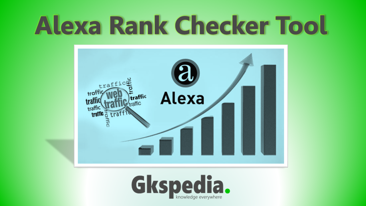 alexa-rank-checker-tool